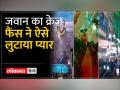 शाहरुख खान की फिल्म देखकर थिएटर में नाचे लोग - Hindi News | People danced in theater after watching Shahrukh Khan's film | Latest india Videos at Lokmatnews.in