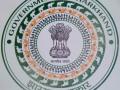 Jharkhand LOGO: नए प्रतीक चिह्न को मंजूरी, 15 अगस्त से लागू होगा, जानिए पूरा मामला - Hindi News | Jharkhand LOGO cm hemant soren Approval new logo come into effect August 15 | Latest politics News at Lokmatnews.in