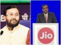 क्या है Jio इंस्टीट्यूट: बेहद संघर्ष के बाद मुकेश अंबानी को मिला इंस्टीट्यूट बनाने का मौका - Hindi News | about Jio institute Strengths and weaknesses reliance group HRD Ministry | Latest education News at Lokmatnews.in