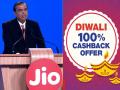 Jio दिवाली ऑफर: 100 पर्सेंट तक मिल रहा है कैशबैक - Hindi News | Reliance Jio Diwali cashback offer, Get full cashback on Jio recharge plan | Latest technology Photos at Lokmatnews.in