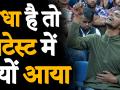 जेएनयूएसयू पार्षद शशिभूषण समद को दिल्ली पुलिस ने बुरी तरह पीटा, कहा-अंधा है तो प्रोटेस्ट में क्यों आया - Hindi News | Exclusive jnu protest Visually impaired students shashi bhushan samad beaten by delhi police | Latest india Videos at Lokmatnews.in