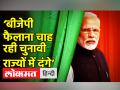 ‘बीजेपी फैलाना चाह रही चुनावी राज्यों में दंगे’ - Hindi News | Congress accuses BJP of spreading communal tensions in Rajasthan | Latest india Videos at Lokmatnews.in