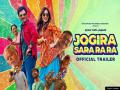 Jogira Sara Ra Ra Box Office Collection Day 2: नवाजुद्दीन सिद्दीकी की फिल्म 'जोगीरा सारा रा रा' ने कमाए इतने करोड़ - Hindi News | Jogira Sara Ra Ra Box Office Collection Day 2 Nawazuddin siddiqui Neha sharma Film | Latest bollywood Photos at Lokmatnews.in