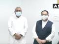 Bihar Elections: जेपी नड्डा ने नीतीश कुमार से की मुलाकात, बिहार चुनाव के लिए सीट बंटवारे पर आज लग सकती है मुहर - Hindi News | Bihar Elections: JP Nadda meets Nitish Kumar today, seat sharing may be approved for Bihar elections | Latest india News at Lokmatnews.in