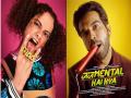 Kangana Ranaut और Rajkumar Rao की Judgementall Hai Kya पर लगा पोस्टर चोरी करने का आरोप - Hindi News | Hungarian photographers accusses Judgementall Hai Kya makers for copied poster | Latest bollywood News at Lokmatnews.in