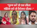 एसडीएम ज्योति मौर्य केस पर बयानबाजी - Hindi News | Statement on SDM Jyoti Maurya case | Latest india Videos at Lokmatnews.in
