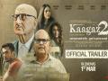 Kaagaz 2 Trailer: सतीश कौशिक की आखिरी फिल्म 'कागज 2' का ट्रेलर हुआ रिलीज, भावुक हुए अनिल कपूर - Hindi News | Kaagaz 2 Trailer out Satish Kaushik Last Movie Anil Kapoor gets emotional | Latest bollywood Photos at Lokmatnews.in