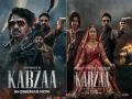 Kabzaa Box Office Day 1 Collection: कब्जा ने पहले दिन की करोड़ों की कमाई, जानें बॉक्स ऑफिस का हाल - Hindi News | Kabzaa Box Office Day 1 Collection Upendra Kiccha Sudeep starrer movie | Latest bollywood Photos at Lokmatnews.in