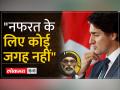 India Canada Tension: Canada के हिंदुओं को पन्नू की धमकी पर सार्वजनिक सुरक्षा मंत्रालय का बयान - Hindi News | India Canada Tension: Public Security Ministry's statement on Pannu's threat to Hindus of Canada | Latest world Videos at Lokmatnews.in
