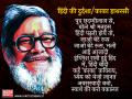 काका हाथरसी जयंती एवं पुण्यतिथि विशेषः पढ़ें गुदगुदी का मज़ा देकर तलवार का घाव करने वालीं व्यंग्य कविताएं - Hindi News | kaka hathrasi birth & death anniversary special : Read his funny and interesting poem in hindi | Latest india Photos at Lokmatnews.in