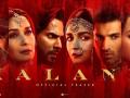 'कलंक' का शानदार टीजर हुआ रिलीज, देखें Teaser का रिएक्शन - Hindi News | Kalank | Official Teaser Reaction | Varun | Aditya Roy | Sanjay | Alia | Sonakshi | Madhuri | Latest bollywood Videos at Lokmatnews.in