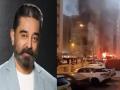 Kuwait Fire Incident: कुवैत में मारे गए भारतीयों पर कमल हसन ने जताया दुख, विदेश मंत्रालय से ही मदद की अपील - Hindi News | Kuwait Fire Incident Kamal Haasan Reacts to Tragic Death Indians killed in Kuwait Appeals to MEA for Support | Latest bollywood News at Lokmatnews.in