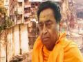 ट्विटर पर 'भगवाधारी' हुए कमलनाथ, कहा- 'राजीव गांधी के कारण ही राम मंदिर का सपना साकार हो रहा है' - Hindi News | Kamal Nath's New 'Bhagwa' Look change Twitter DP says Ram mandir dream true due to Rajiv Gandhi | Latest politics News at Lokmatnews.in