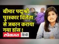 70 साल की बीमार पद्मश्री पुरस्कार विजेता Kamla Pujari से जबरन कराया गया डांस,Adivasi समाज में गुस्सा - Hindi News | 70-year-old ailing Padmashree awardee Kamla Pujari forced to dance, anger in Adivasi society | Latest india Videos at Lokmatnews.in