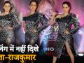 Kangana Ranaut ने रखी जजमेंटल है क्या की स्पेशल स्क्रीनिंग, नहीं पहुंचे Ekta Kapoor - Rajkumar Rao - Hindi News | special screening of Kangana Ranaut's Judgemental Hai Kya was held in Mumbai | Latest bollywood Videos at Lokmatnews.in