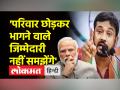 कन्हैया कुमार बोले- बीजेपी के पास नफरत फैलाने के अलावा कोई काम नहीं - Hindi News | Kanhaiya Kumar said - BJP has no work other than spreading hatred | Latest india Videos at Lokmatnews.in