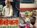 Baba Ka Dhaba के बाद Agra के ‘Kanji Bade Wale Chacha’ का Video Viral, बदल गई जिंदगी! - Hindi News | Video viral of 'Kanji Bade Wale Chacha' of Agra after Baba Ka Dhaba, life changed! | Latest weird Videos at Lokmatnews.in
