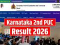 Karnataka 2nd PUC Result 2026: रोल नंबर तैयार रखें, कभी भी आ सकता है रिजल्ट - Hindi News | Karnataka 2nd PUC Result 2026 Login Steps Registration Number | Latest india News at Lokmatnews.in