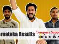 कर्नाटक रिजल्ट के बाद राहुल गांधी के फैंस की हालत - Hindi News | Karnataka Election Results Live: Congress Supporters Goes Mad Funny Rahul Gandhi | Latest india Videos at Lokmatnews.in