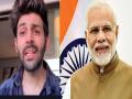 पीएम मोदी भी हुए कार्तिक आर्यन के फैन कहा-वायरस को भगाने के लिए करो कोरोना का पंचनामा - Hindi News | Pm modi reaction on kartik aryan coronavirus video said do Corona ka Punchnama | Latest bollywood News at Lokmatnews.in