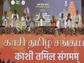 ब्लॉगः एक यादगार अनुभव बनेगा काशी-तमिल संगमम - Hindi News | Blog Kashi-Tamil Sangamam will be a memorable experience | Latest india News at Lokmatnews.in
