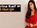 कैटरीना कैफ ने फिल्म 'भारत' के प्रमोशन में लगाई आग - Hindi News | Bharat: Katrina Kaif film Bharat promotions | Latest bollywood Videos at Lokmatnews.in