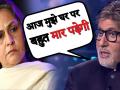 खत्म हुआ KBC 11 सफ़र, इमोशनल हुए शो के होस्ट अमिताभ बच्चन - Hindi News | Kaun Banega Crorepati 2019 Sudha Murthy Episode | Latest television Videos at Lokmatnews.in