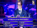 कौन बनेगा करोड़पति के इस सवाल से भड़के लोग, ट्विटर पर ट्रेंड हुआ #Boycott_KBC_SonyTv - Hindi News | Boycott KBC SonyTv trends after Amitabh is accused of 'insulting' Shivaji Maharaj | Latest weird News at Lokmatnews.in