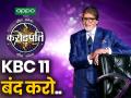 KBC 11और Amitabh Bachchan पर लगा छत्रपति शिवाजी महाराज के अपमान का आरोप - Hindi News | Kaun Banega Crorepati 6th November Full Episode Controversy | Latest television Videos at Lokmatnews.in