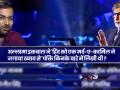 KBC 11: 50 लाख के सवाल पर अटका चाय वाले का बेटा, क्या आपको पता है सही जवाब ? - Hindi News | Kaun Banega Crorepati 5th November Full Episode Question | Latest television Videos at Lokmatnews.in