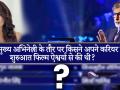 सिर्फ Deepika Padukone के फैन्स ही 6,40,000 रूपये के सवाल का जवाब दे पाएंगे - Hindi News | Kaun Banega Crorepati 19 November Full Episode | Latest television Videos at Lokmatnews.in