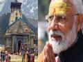 केदारनाथ धामः पीएम मोदी ने विकास कार्यों की 'वीडियो कॉन्फ्रेंसिंग' के जरिए समीक्षा की - Hindi News | pm narendra modi review kedarnath dhams works through video conferencing | Latest spirituality News at Lokmatnews.in