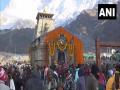 Kedarnath Yatra 2023: बर्फवारी के कारण स्थगित केदारनाथ यात्रा आज से फिर होगी शुरू, प्रशासन ने तीर्थयात्रियों से की यह अपील - Hindi News | Kedarnath Yatra 2023 postponed due to snowfall will start again from today administration appeals to the pilgrims | Latest india News at Lokmatnews.in