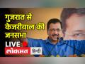 डिप्टी CM की 'गिरफ्तारी' पर बोले अरविंद केजरीवाल- जेल के ताले टूटेंगे, मनीष सिसोदिया छूटेंगे - Hindi News | Arvind Kejriwal said on the 'arrest' of Deputy CM - Jail locks will be broken, Manish Sisodia will be released | Latest india Videos at Lokmatnews.in