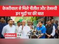 'ज्यादा से ज्यादा विपक्षी पार्टियां एक जुट हो, ताकि भाजपा...' - Hindi News | 'Maximum opposition parties should unite, so that BJP...' | Latest india Videos at Lokmatnews.in