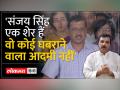 'हम बेइमान हो जाएं तो सारी परेशानी...' - Hindi News | 'If we become dishonest then all the trouble...' | Latest india Videos at Lokmatnews.in