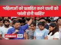 Wrestlers Protest: 'छुट्टी लेकर आओ, पहलवानों को समर्थन दो' - Hindi News | Wrestlers Protest: 'Take leave, support the wrestlers' | Latest india Videos at Lokmatnews.in