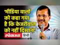 Gujarat के Traders के साथ Arvind Kejriwal का TOWNHALL - Hindi News | Arvind Kejriwal's TOWNHALL with Gujarat's Traders | Latest india Videos at Lokmatnews.in