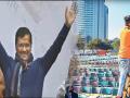 ये 50 लोग होंगे अरविंद केजरीवाल के खास मेहमान - Hindi News | These 50 people will be special guests of Arvind Kejriwal. | Latest india Videos at Lokmatnews.in