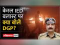 सिलसिलेवार धमाके, अब तक 1 की मौत, 36 घायल - Hindi News | Serial blasts, so far 1 dead, 36 injured | Latest india Videos at Lokmatnews.in
