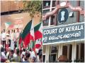 PFI नेता बोले- हाईकोर्ट के जजों का इनरवियर हैं भगवा, Kerala High Court पर विवादित टिप्पणी देना पीएफआई लीडर को पड़ गया भारी, जानें पूरा मामला - Hindi News | High Court judges Innerwear is Saffron minor viral video PFI rally leader Yahiya Tangal made controversial remarks Kerala High Court police arrest | Latest india News at Lokmatnews.in