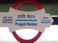G20 Summit: 9-10 सितंबर को सुप्रीम कोर्ट मेट्रो स्टेशन पर यात्रियों को चढ़ने, उतरने की अनुमति नहीं - Hindi News | G20 Passengers not allowed to board deboard at Supreme Court metro station on 9-10 September | Latest india News at Lokmatnews.in