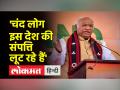 मल्लिकार्जुन ने पीएम मोदी पर कसा तंज - Hindi News | Mallikarjuna taunts PM Modi | Latest india Videos at Lokmatnews.in
