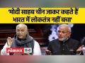 PM मोदी और बीजेपी पर राज्यसभा में बरसे मल्लिकार्जुन खड़गे, संदन में जमकर हुआ हंगामा - Hindi News | Mallikarjun Kharge lashed out at PM Modi and BJP in Rajya Sabha | Latest india Videos at Lokmatnews.in
