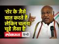 मल्लिकार्जुन खड़गे ने बीजेपी पर कसा तंज, कहा-बीजेपी ने देश के लिए एक कुत्ता भी नहीं गवाया' - Hindi News | Mallikarjun Kharge taunted BJP, said- BJP did not lose even a dog for the country' | Latest india Videos at Lokmatnews.in