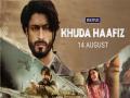 Khuda Hafiz trailer: एक्शन-थ्रिलर से भरपूर है विद्युत जामवाल की 'खुदा हाफिज', पत्नी की तलाश में भटकते पति की कहानी - Hindi News | Vidyut Jammwal has nothing to lose as he goes on a rampage to find missing wife | Latest bollywood News at Lokmatnews.in