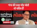 'राहुल गांधी तो कुछ भी बोल देते हैं उनका कोई हिसाब किताब तो होता नहीं है' - Hindi News | 'Rahul Gandhi says whatever he wants, there is no account of him' | Latest india Videos at Lokmatnews.in
