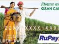 Kisan Credit Card: कहां मिलेगा-कैसे मिलेगा, कितने साल के लिए होता है वैलिड, यहां जानें पूरी डिटेल - Hindi News | Kisan Credit Card (KCC)?; How to apply online for it; Check Eligibility, Process & Features | Latest personal-finance News at Lokmatnews.in