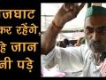 मुजफ्फरनगर से चली दिल्ली आई बस में किसानों से बातचीत - Hindi News | | Latest india Videos at Lokmatnews.in