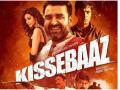 टूटी जीप के साथ एक्टर पंकज त्रिपाठी का किस्सा कुछ ऐसे हुआ वायरल - Hindi News | pankaj tripathi film kissebaaz will release on 14 june | Latest bollywood News at Lokmatnews.in